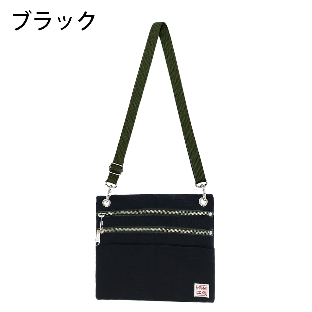 2WAY ショルダーバッグ 3J36 [帆布工房 はんぷこうぼう] 日本製 ポーチ サコッシュショルダー マチなし 帆布 キャンバス ブランド