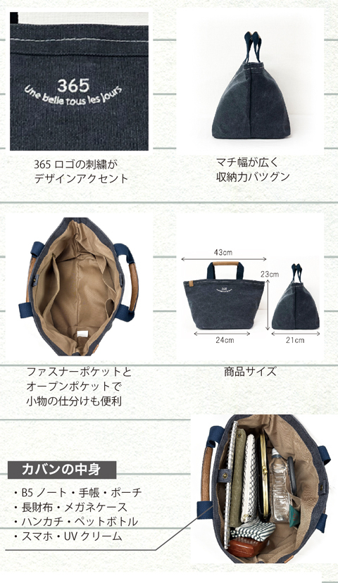  [LAFIEL ラフィール] 365シリーズ 帆布 トートバッグ | ハンドバッグ マチ広 定番 シンプル ナチュラル お弁当バッグ ベージュ オフホワイト キナリ470P