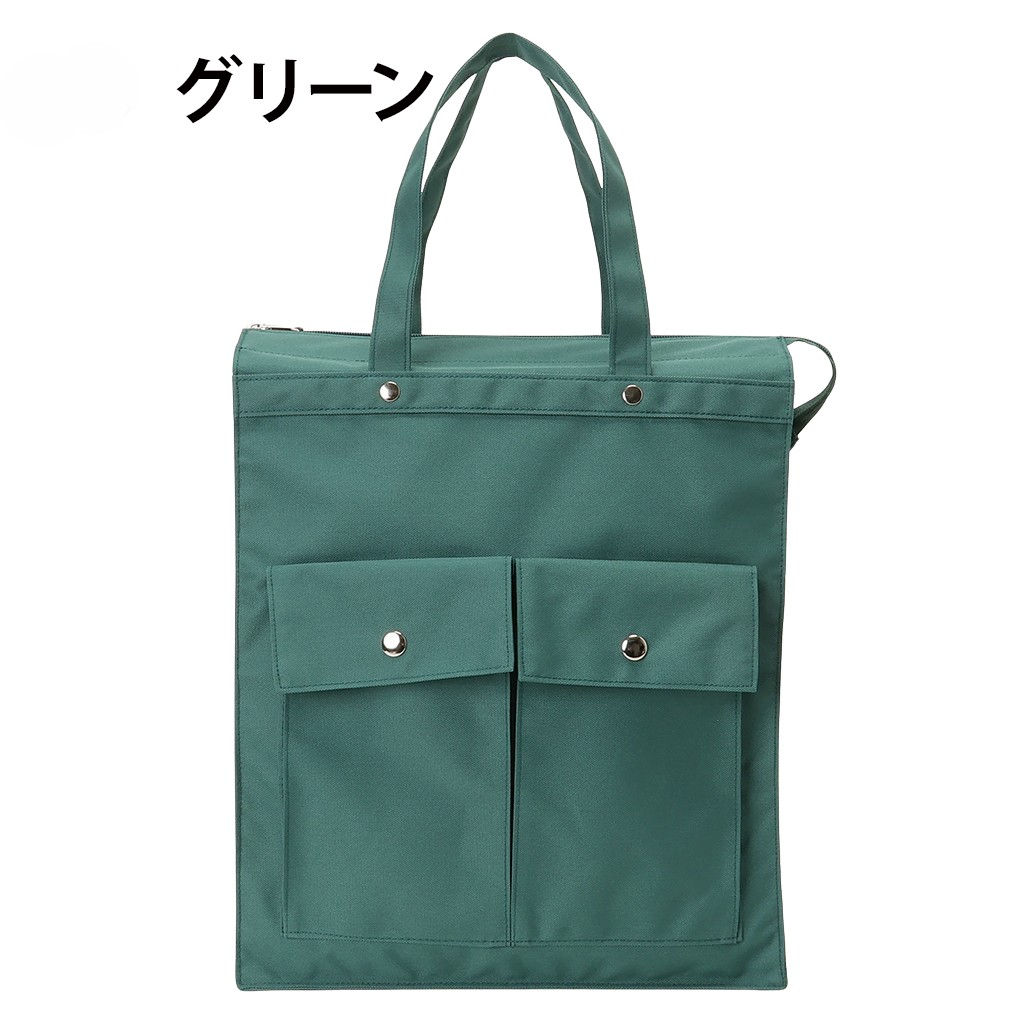 [A.O.T エーオーティー]  多機能 A4 対応トートバッグ 大容量 軽量 書類かばん 縦型 底板付き 撥水加工 男女兼用 ハンドバッグ ネイビー 3420