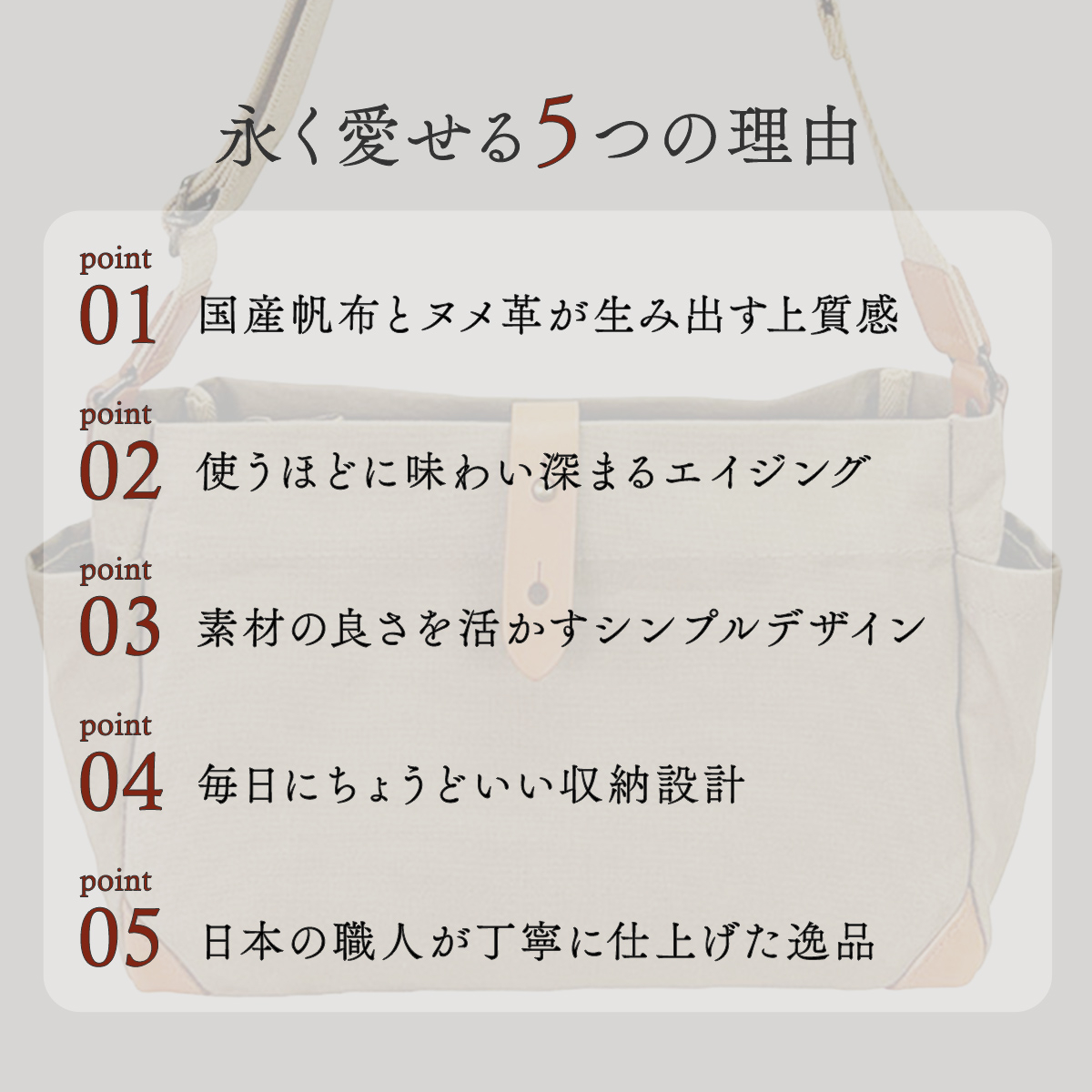 帆布工房 AGING シリーズ  | ショルダーバッグ  全 3 色 3J08