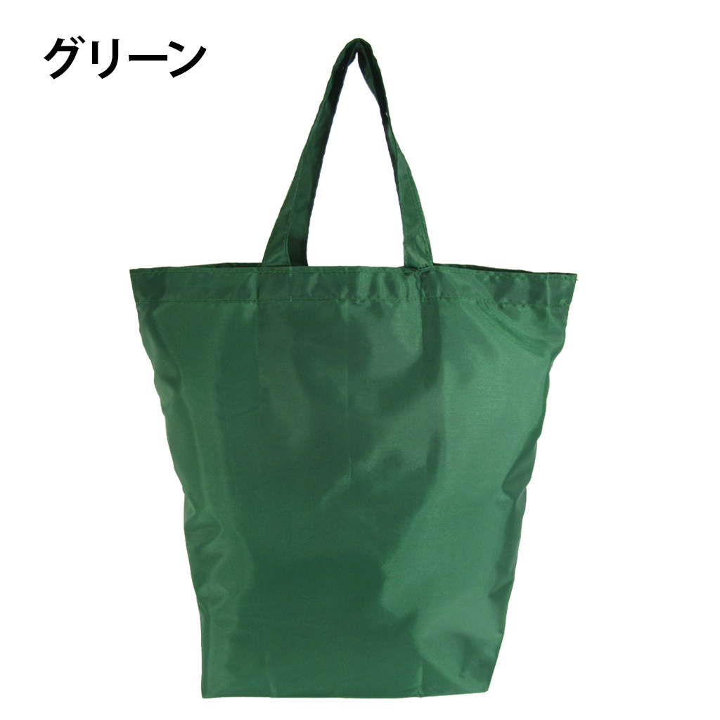 12色から選べる コンパクト 17L エコバッグ | 撥水 軽量 折りたたみ 買い物バッグ  ショッピングバッグ マチ付き  A4対応 カラー豊富 紺 ネイビー 9025
