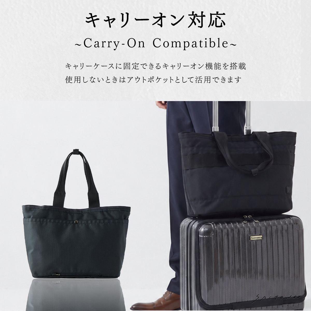 SAND GLASS |  大容量トートバッグ CORDURA（R)Ballistic Fabric使用  | 3G00