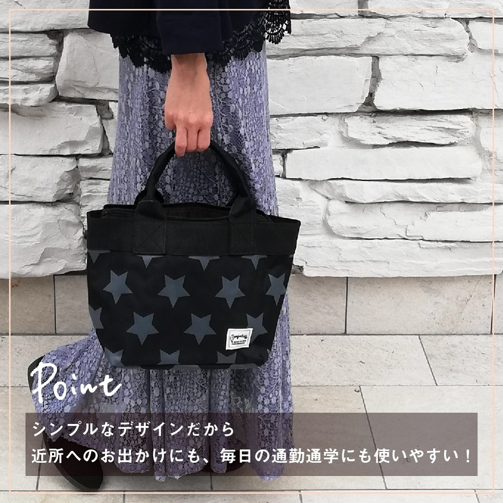 コンパクト星柄ランチバッグ 4609 [PORTA FORTUNA ポルタフォルトゥーナ] ミニトート ランチトート ミニ 通学 お弁当 お出かけ かわいい