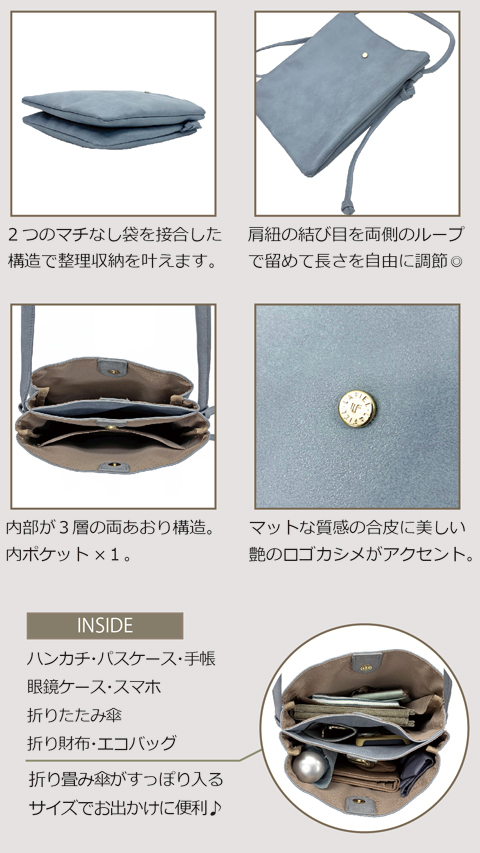 [LAFIEL ラフィール] マット合皮アオリシリーズ 3層構造 ショルダーバッグ | カジュアル シンプル レディース 茶 ブラウン 47A6