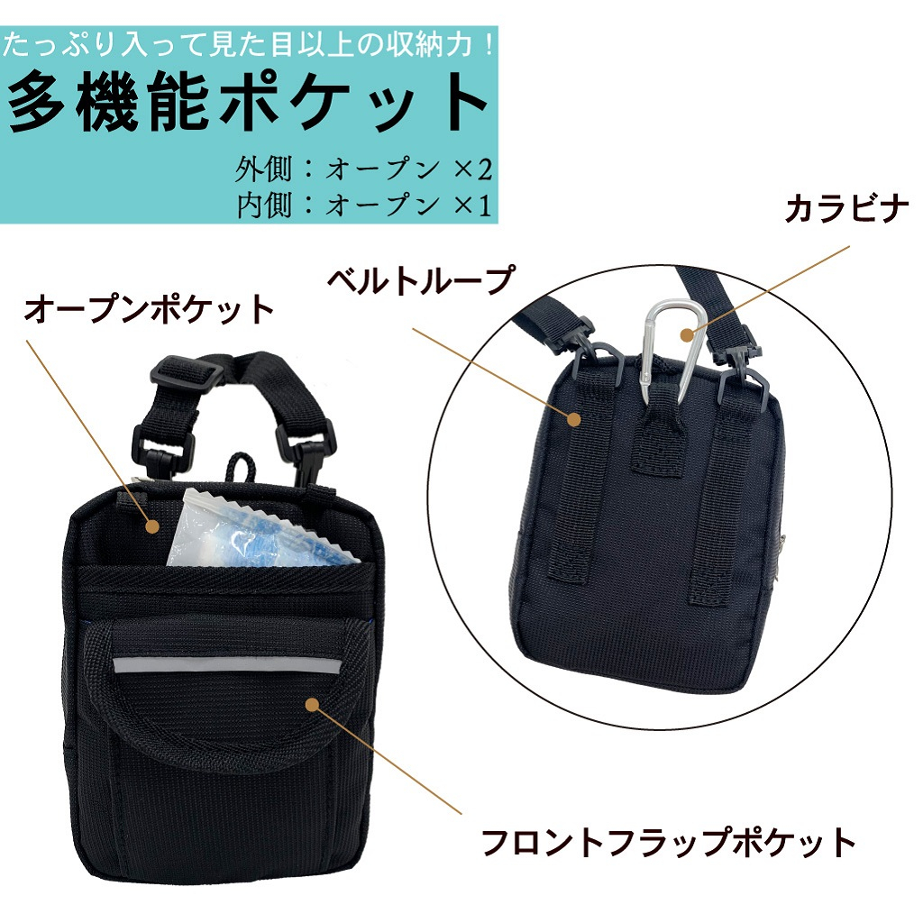 3WAY 多機能ショルダーポーチ 3403 [収納マスター] リフレクターテープ付き 男女兼用 軽い ポケット充実 収納便利 00ブラック