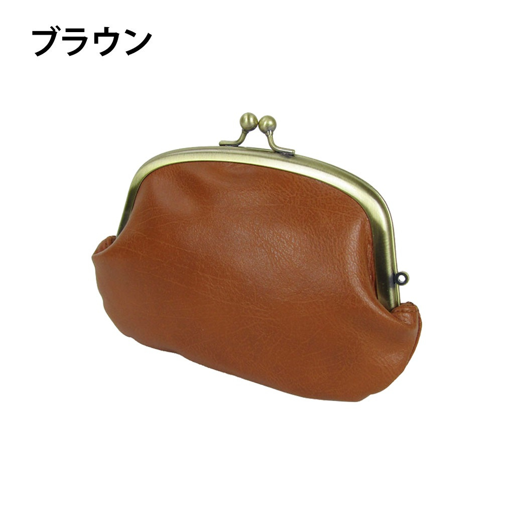 ラフィール 合皮財布シリーズ | 親子がま口 ミニ財布 全4色 47AK