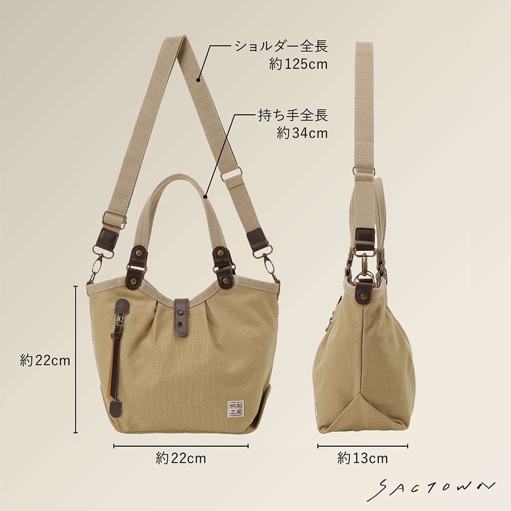 帆布工房 PEARIIシリーズ | バイカラー仕様 2WAY 帆布 ハンドバッグ 黒 ブラック 3X40