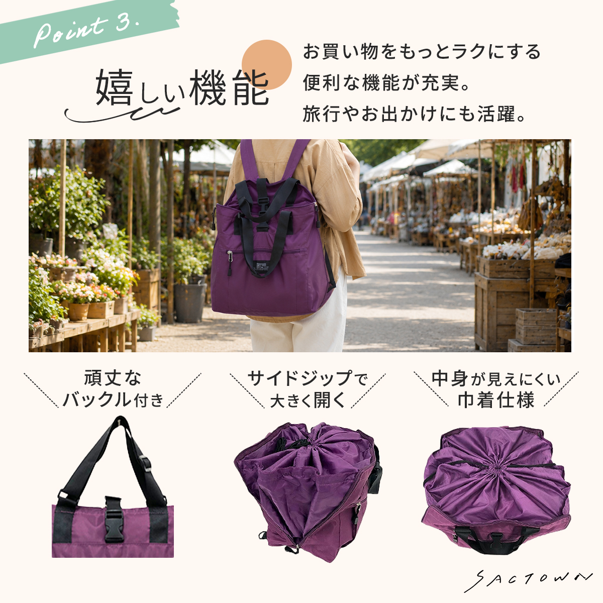 mama fiore 2WAY レジカゴバッグ(R) 全7色 3490