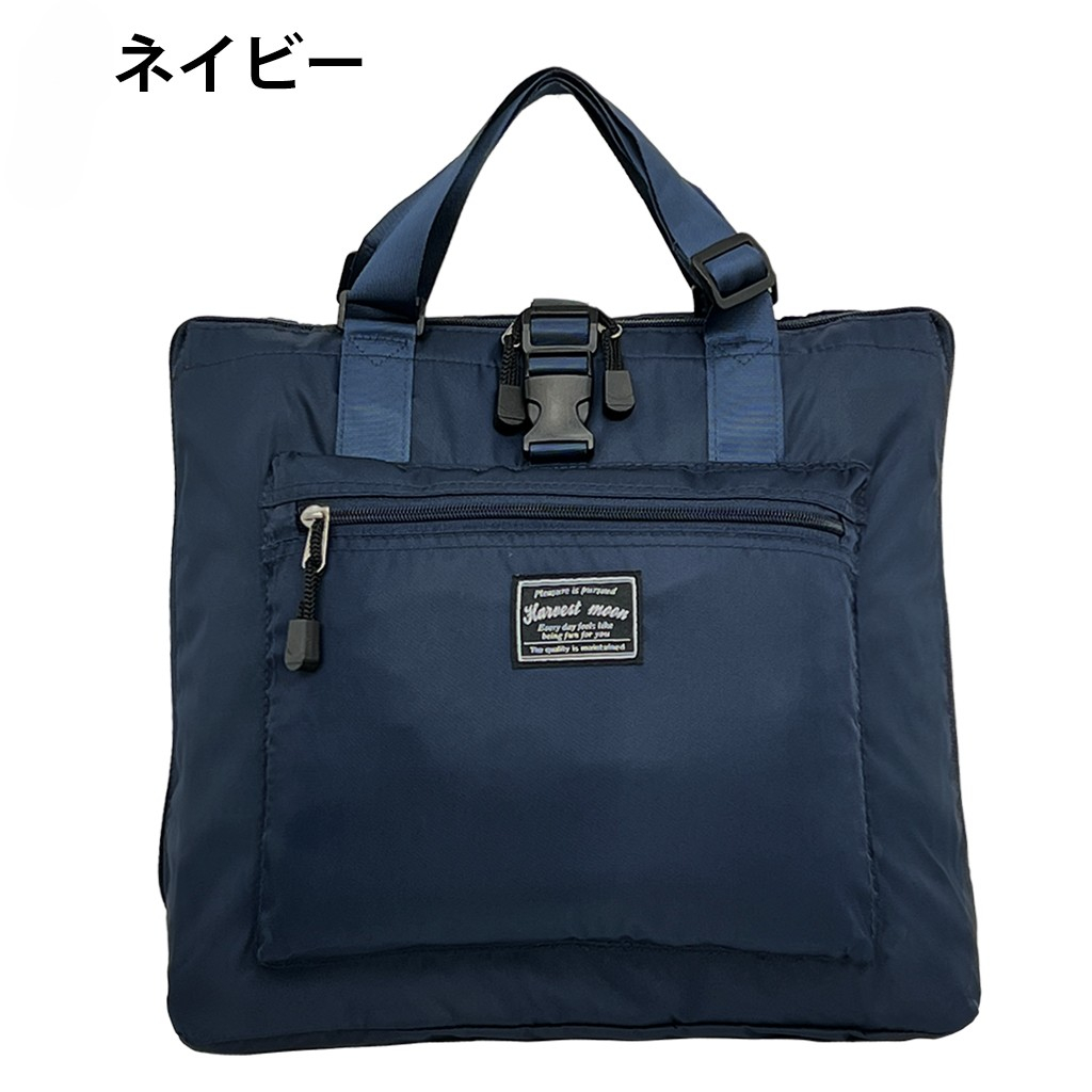 レジカゴバッグ(R)| リュック＆トートタイプ 多機能 買い物 男女兼用 保温保冷 大容量 サブバッグ トートバッグ マイバッグ  レジャー キャリーオン対応 カラフル シンプル エコバッグ 9AA2