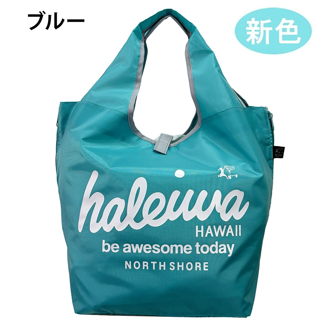  HALEIWA HAPPY MARKET | コンパクト レジカゴバッグ｜ 全６色 4303