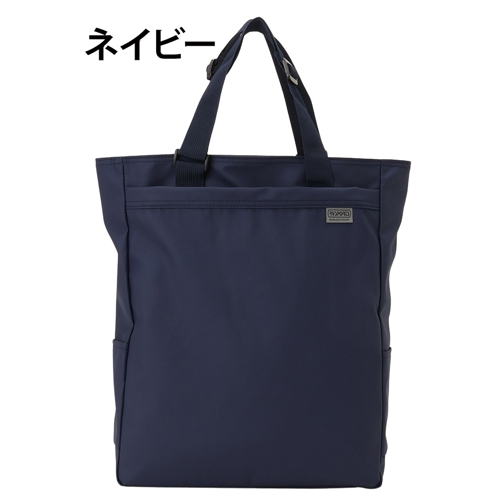 快適趣向 | トートバッグ 全3色 3F09