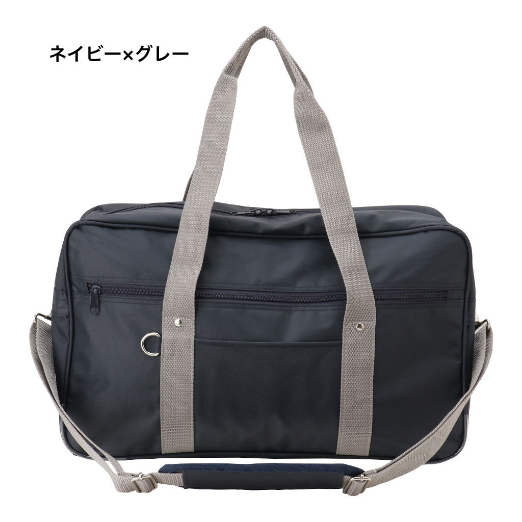 [A.O.T エーオーティー]  A4対応 2WAY スクールバッグ スクバ ファスナー ナイロン 男女兼用 学校 通学かばん 学生 生徒 バッグ 紺×灰 ネイビー×グレー 3308