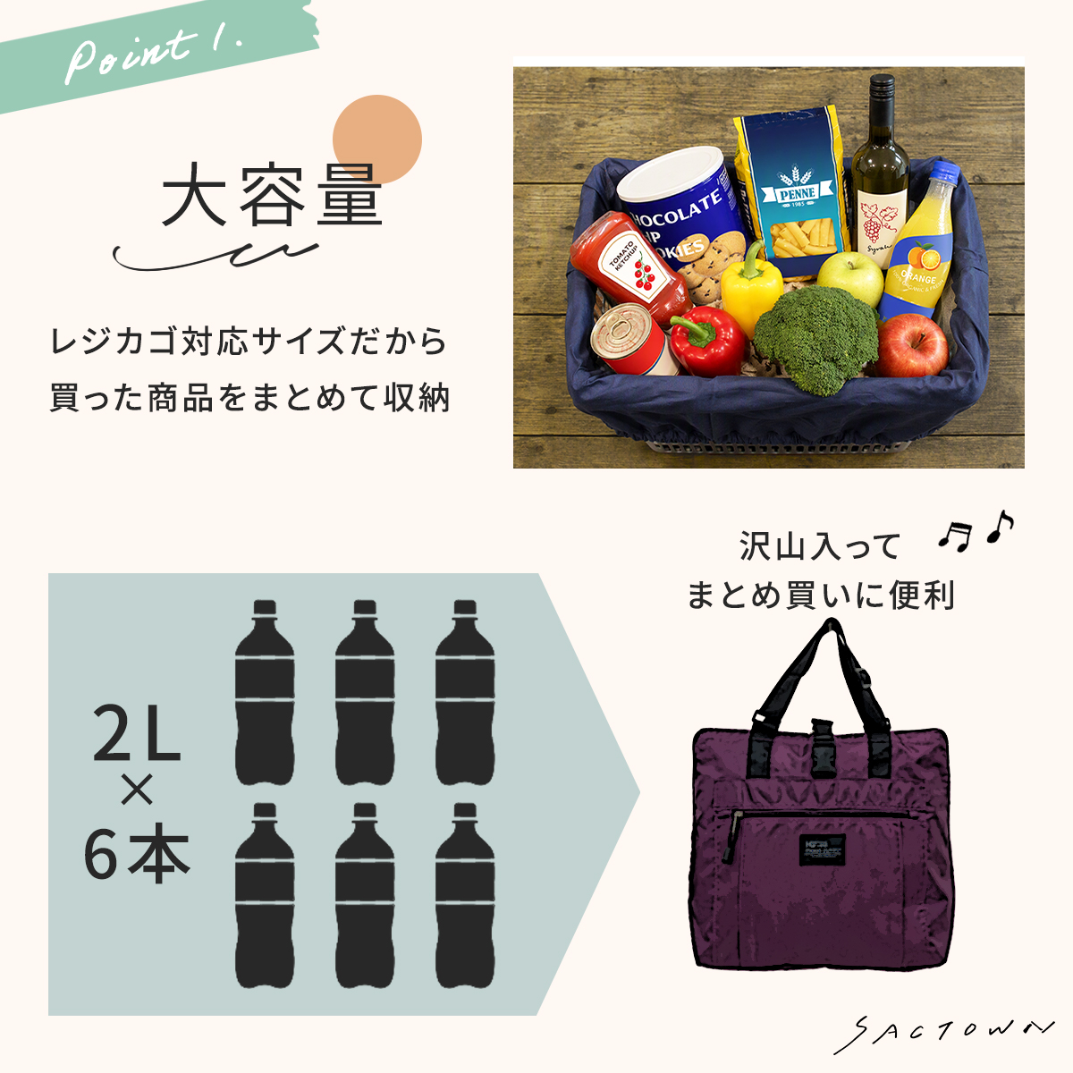 mama fiore 2WAY レジカゴバッグ(R) 全7色 3490