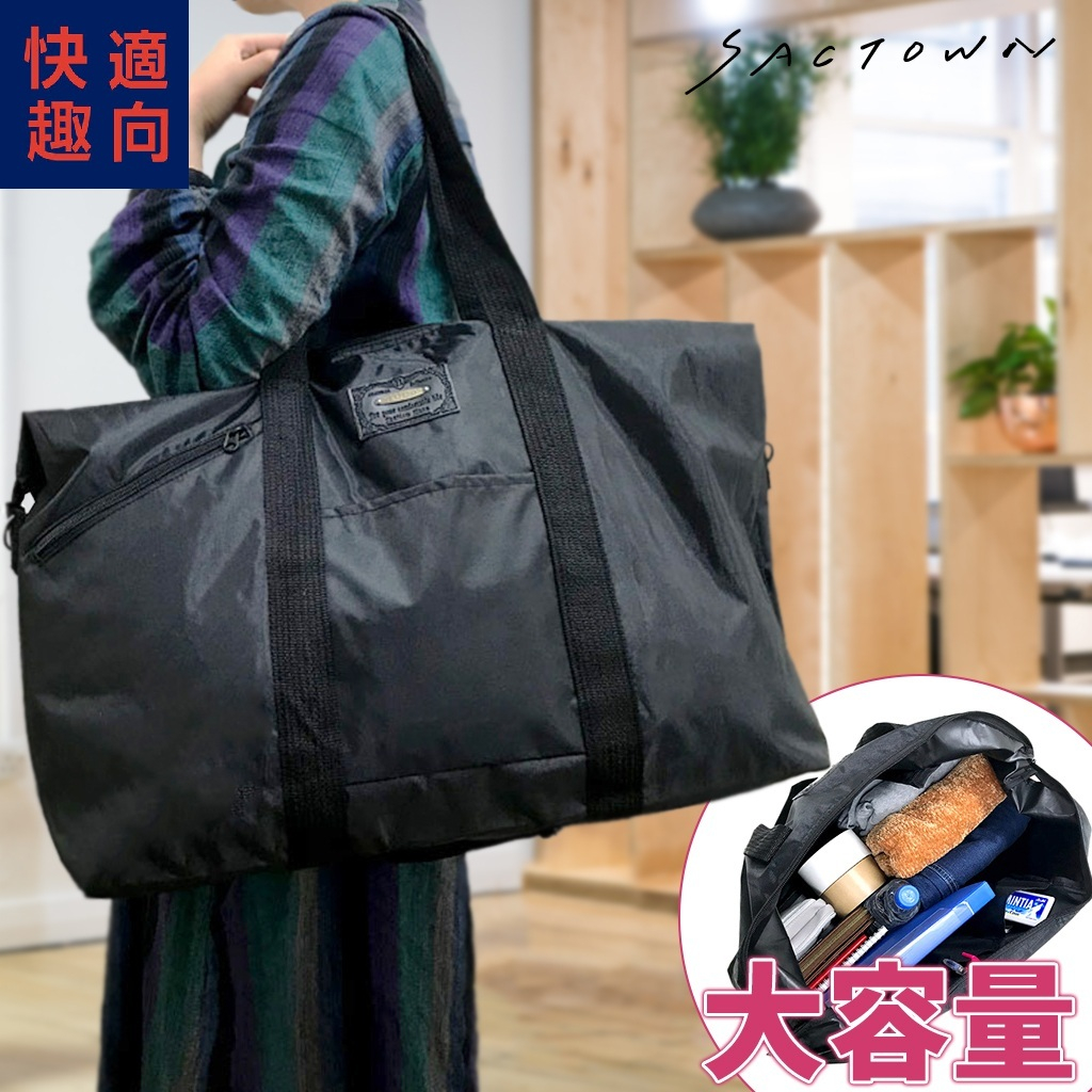 快適趣向 | シンプルボストンバッグ ブラック 3769