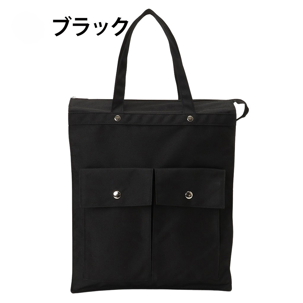 [A.O.T エーオーティー]  多機能 A4 対応トートバッグ 大容量 軽量 書類かばん 縦型 底板付き 撥水加工 男女兼用 ハンドバッグ ダークレッド 3420