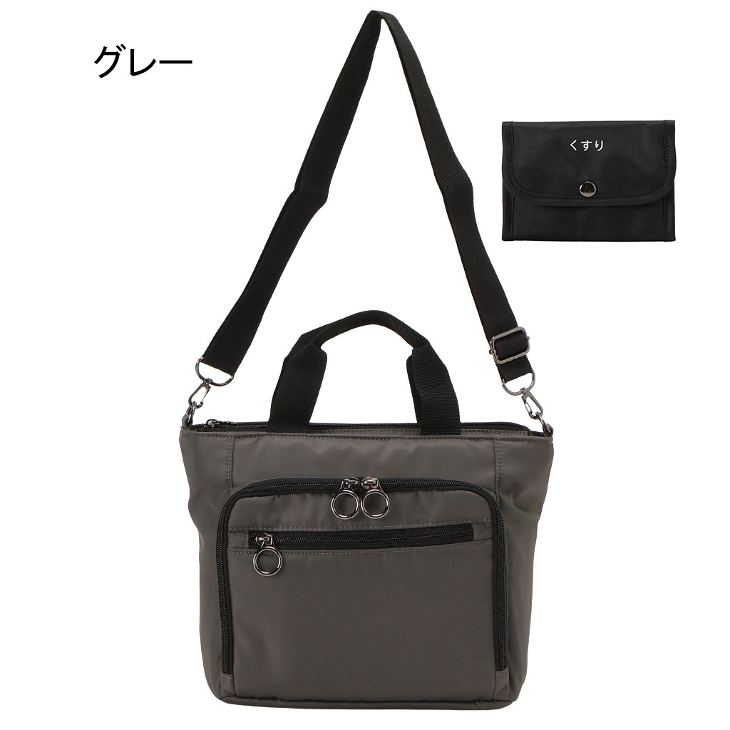 快適趣向 | ショルダーバッグ  全3色 3450