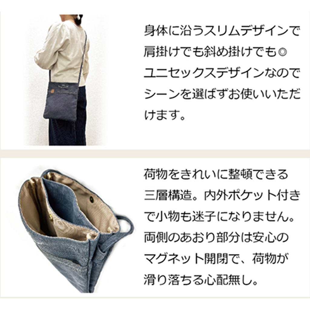  [LAFIEL ラフィール] 365シリーズ 帆布 3層構造 ショルダーバッグ | カジュアル シンプル ポシェット  紺 ネイビー 47AL