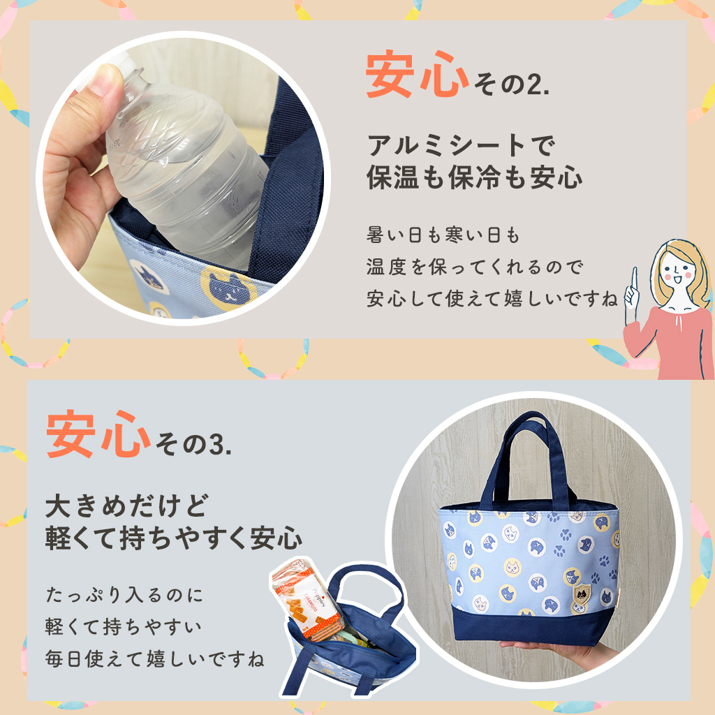  [mama fiore マーマフィオーレ] Picoteeシリーズ ピコティ 保温保冷 ランチバッグ 保冷バッグ | おしゃれ 可愛い サブバッグ 軽量 レディース キッズ 弁当袋 ミニ トートバッグ 4L 便利 モフモフ犬のモフィコ／ベージュ