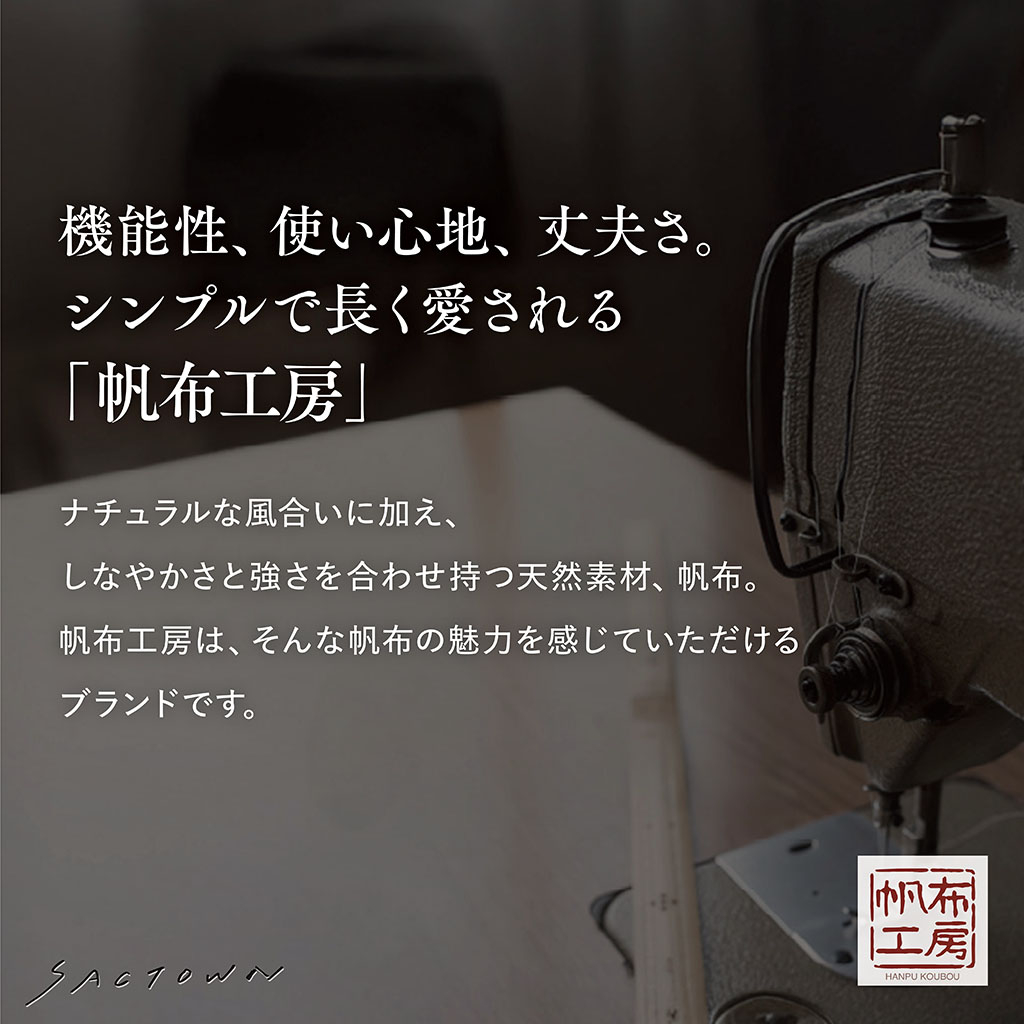 帆布工房 PEARIIシリーズ | バイカラー仕様 2WAY 帆布 ハンドバッグ 黒 ブラック 3X40