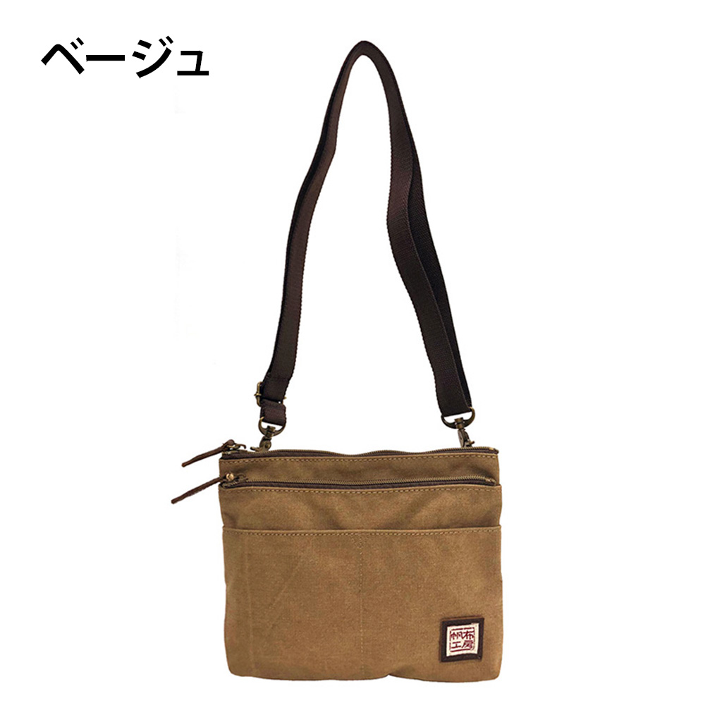 2WAY サコッシュ 帆布ショルダー 3J53 [帆布工房 はんぷこうぼう] 男女兼用 ショルダーバッグ ポーチ ななめ掛け 帆布 キャンバス