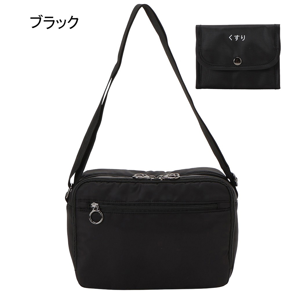 快適趣向 | ショルダーバッグ  全3色 3451