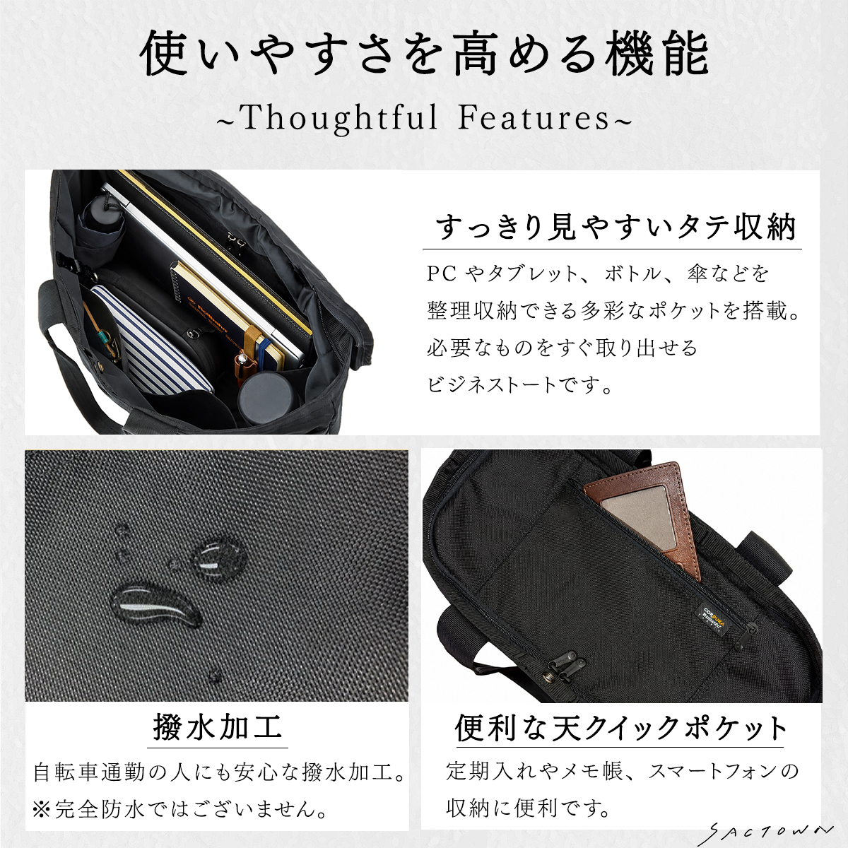 SAND GLASS |  大容量トートバッグ CORDURA（R)Ballistic Fabric使用  | 3G00