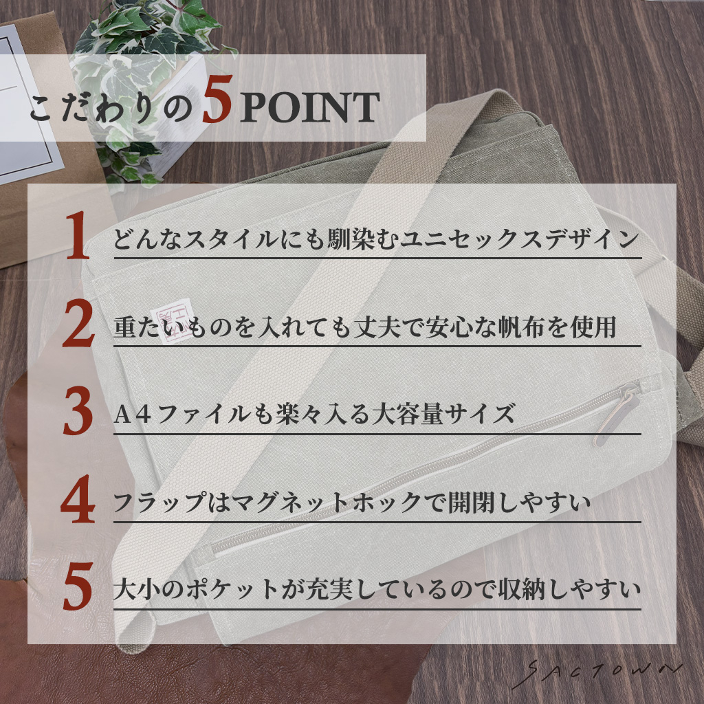  帆布工房 FLAP SHOULDER シリーズ ショルダーバッグ 全4色 | カジュアル 斜め掛け A4 ナチュラル シンプル 帆布 ショルダー トート トートバッグ ショルダーバッグ 通学 バッグ ショルダーバック メンズ レディース 男女兼用 サブバッグ 01ブラック