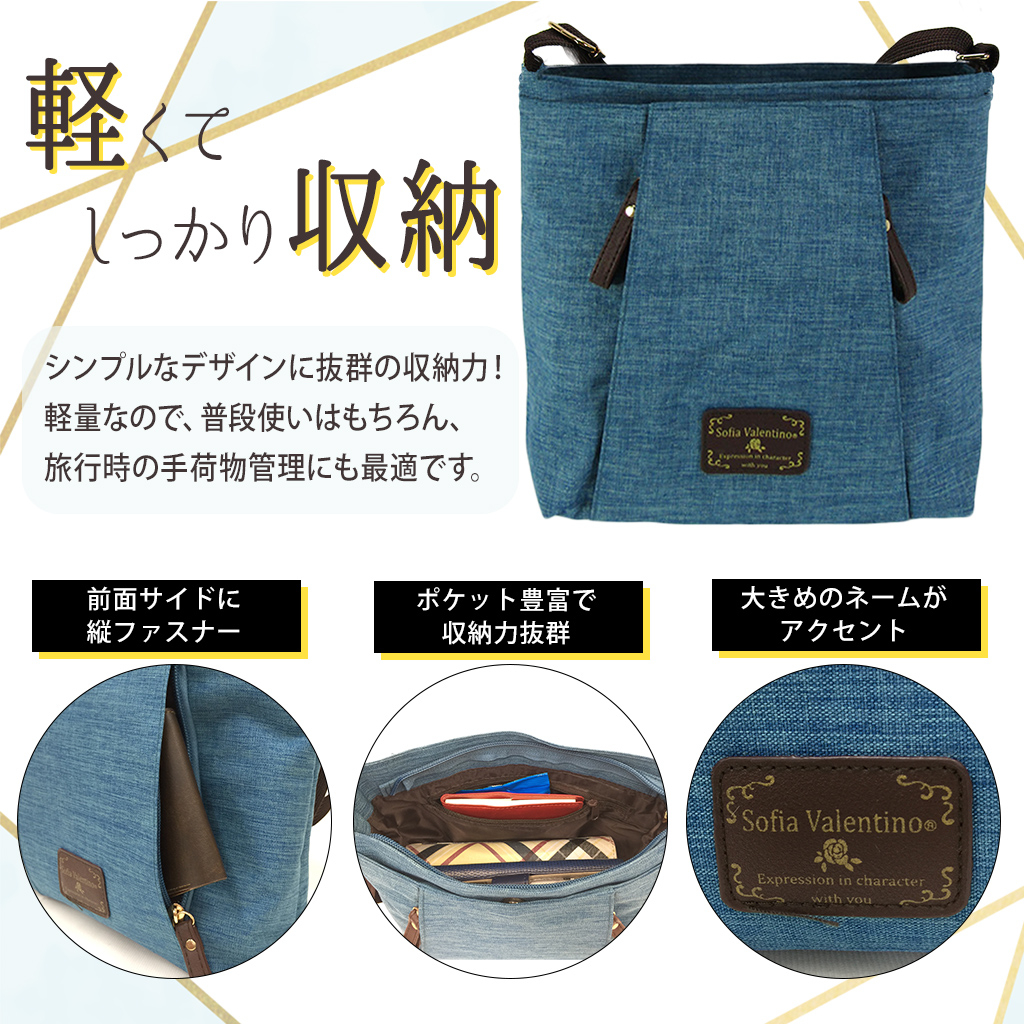 [Sofia Valentino ソフィアバレンチノ] 縦ファスナー ポケット付 軽量  ショルダーバッグ | レディース サコッシュ 多機能 ななめ掛け 緑 グリーン 4902