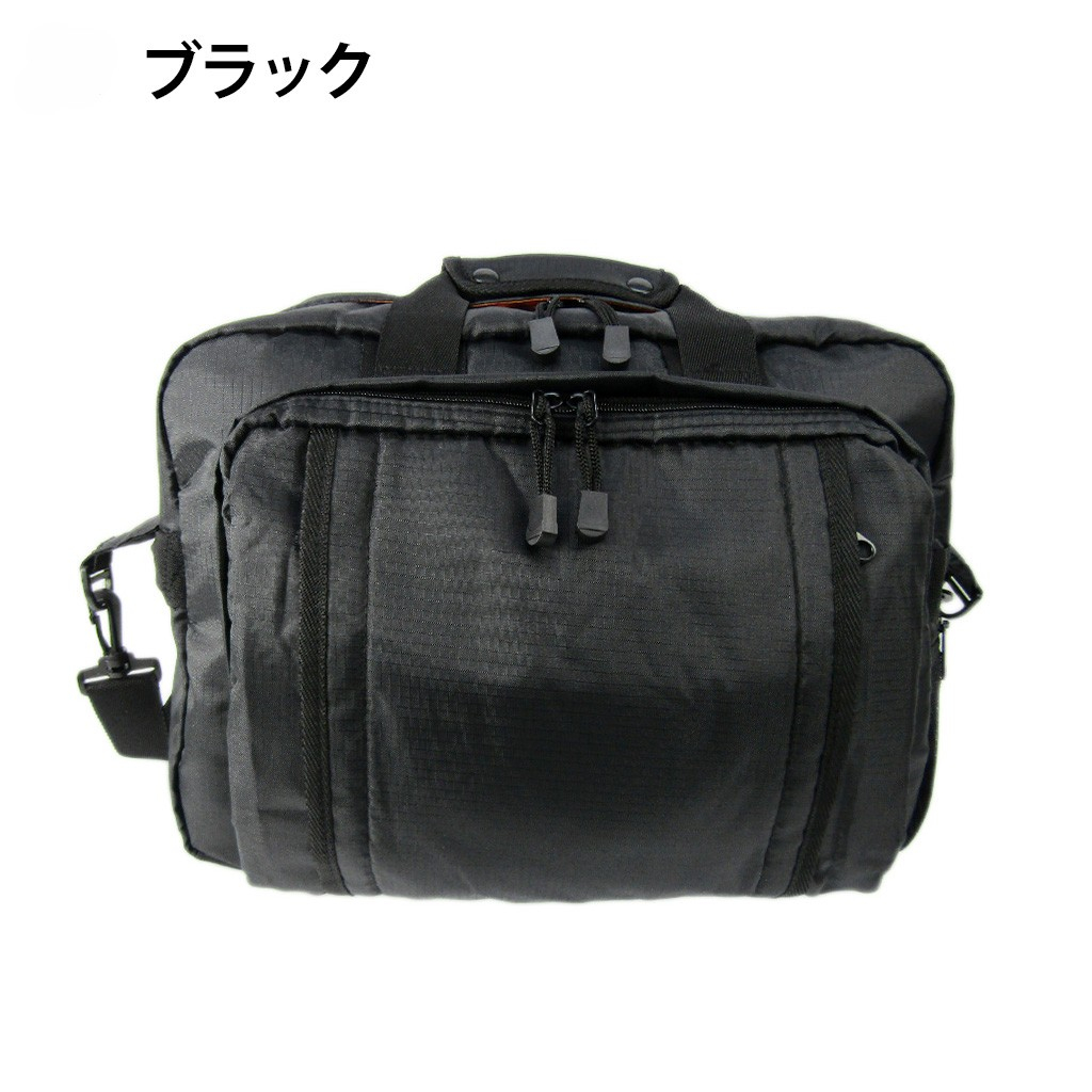 リップストップボストン 旅行 出張 1泊 2泊 ビジネス バッグ かばん 軽量 軽い 丈夫 黒 ブラック 3177