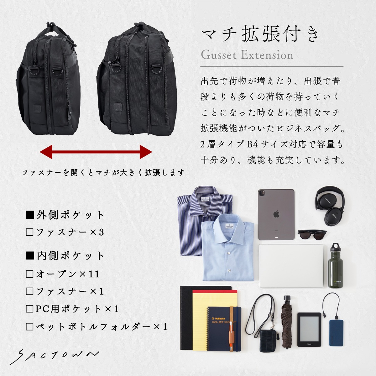 SANDGLASS｜キャリーオン機能 B4対応 拡張機能付き ビジネスバッグ 大容量 多機能 撥水 リュック 手持ち ビジネスリュック PC タブレット収納 出張 サンドグラス ブラック 3G07