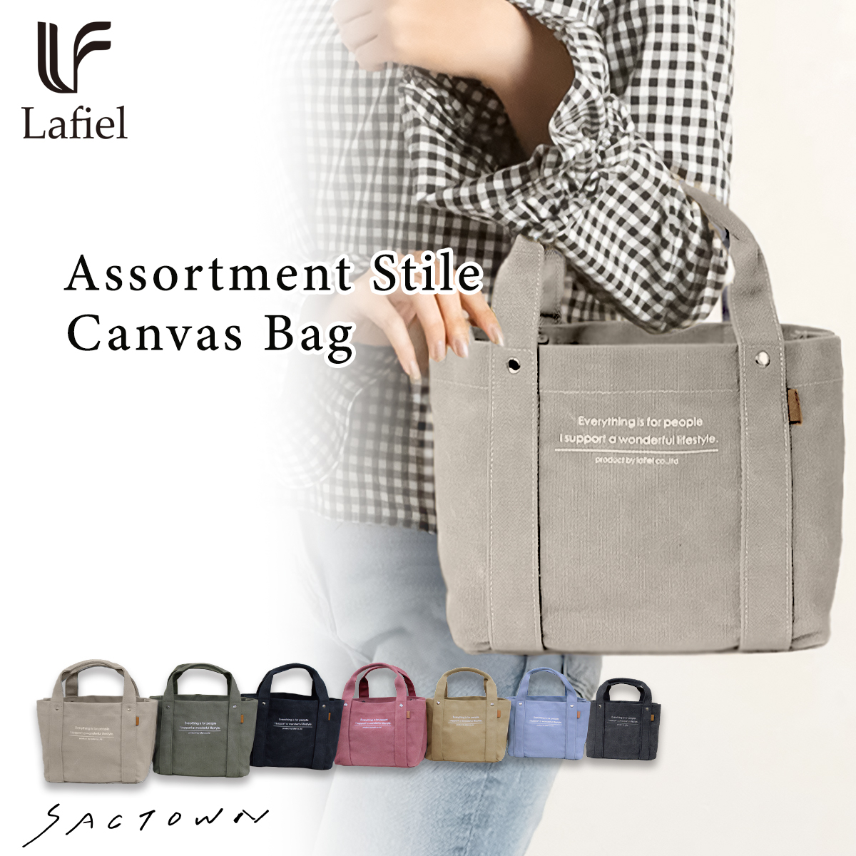 [LAFIEL ラフィール] アソートメントシリーズ 帆布 スクエア型 トートバッグ | 手提げバッグ ハンドバッグ  シンプル カジュアル ナチュラル レディース 赤 レッド 471L