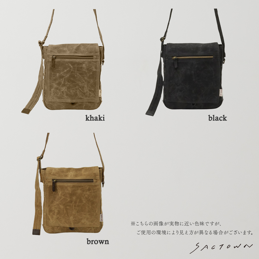 帆布工房 |  HUSKY2 シリーズ B5対応 帆布フラップショルダーバッグ | 全３色 3X25