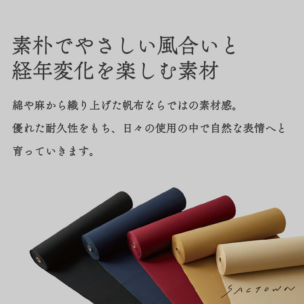 帆布工房 HUSKYII シリーズ 全３色 | A4対応 帆布ショルダーバッグ パラフィン加工 撥水 天然素材 帆布 キャンバス 旅行 通学 男女兼用 頑丈 タブレット 茶 ブラウン 3X26
