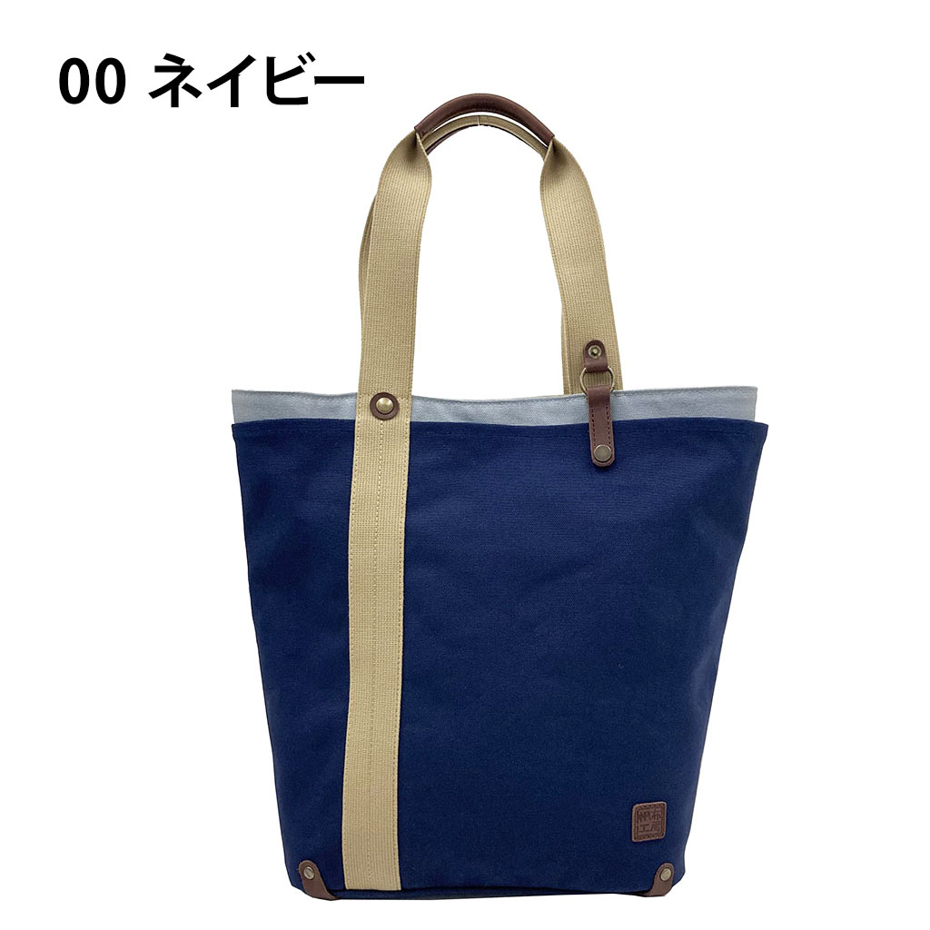 トートバッグ 3J40 [帆布工房 はんぷこうぼう] 日本製 多機能 2重構造 ポケット豊富 帆布 買い物 メンズ レディース