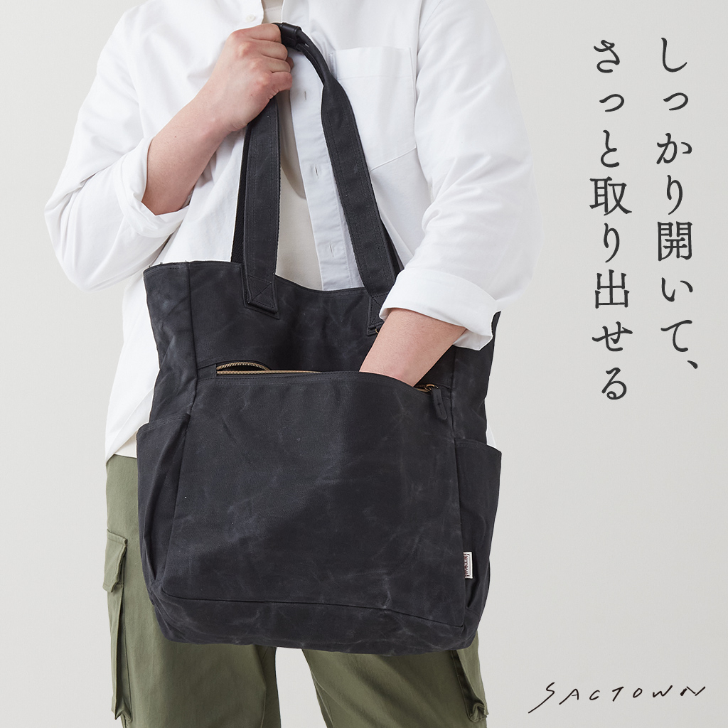 帆布工房  WAXGEAR シリーズ | トートバッグ 全3色 3X28