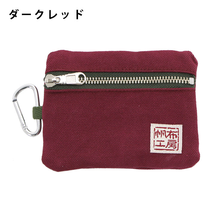 倉敷産帆布 日本製ティッシュポーチ 3J33 [帆布工房 はんぷこうぼう] ミニポーチ 帆布 キャンバス カラビナ付