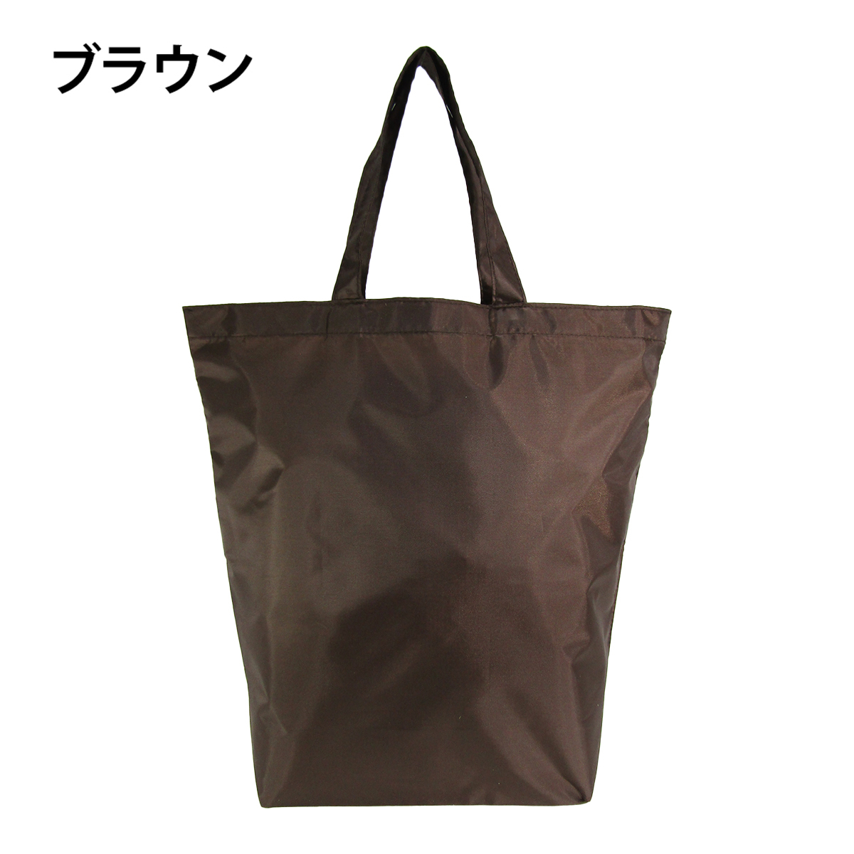 12色から選べる コンパクト 17L エコバッグ | 撥水 軽量 折りたたみ 買い物バッグ  ショッピングバッグ マチ付き  A4対応 カラー豊富 赤 ダークレッド 9025