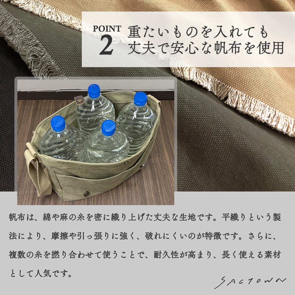 帆布 ショルダーバッグ FLAP SHOULDERシリーズ 3X81 [帆布工房 はんぷこうぼう] 帆布 キャンバス ショルダー斜め掛け A4