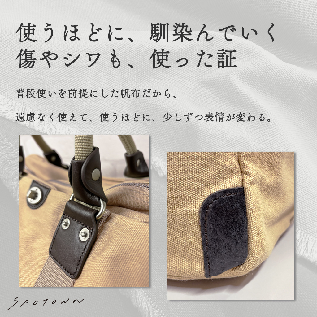 帆布工房 TRIPLINEシリーズ | ボストンバッグ (S) 帆布 キャンバス 本革 旅行カバン 旅行バッグ トラベルバッグ メンズ レディース ミニ ビンテージ A4対応 多機能 ベージュ 3X82