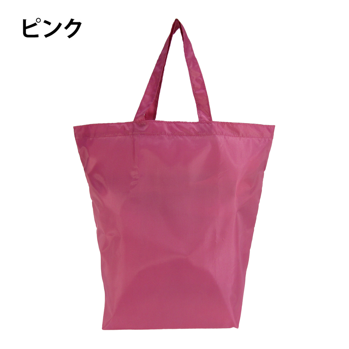 12色から選べる コンパクト 17L エコバッグ | 撥水 軽量 折りたたみ 買い物バッグ  ショッピングバッグ マチ付き  A4対応 カラー豊富 赤 レッド 9025