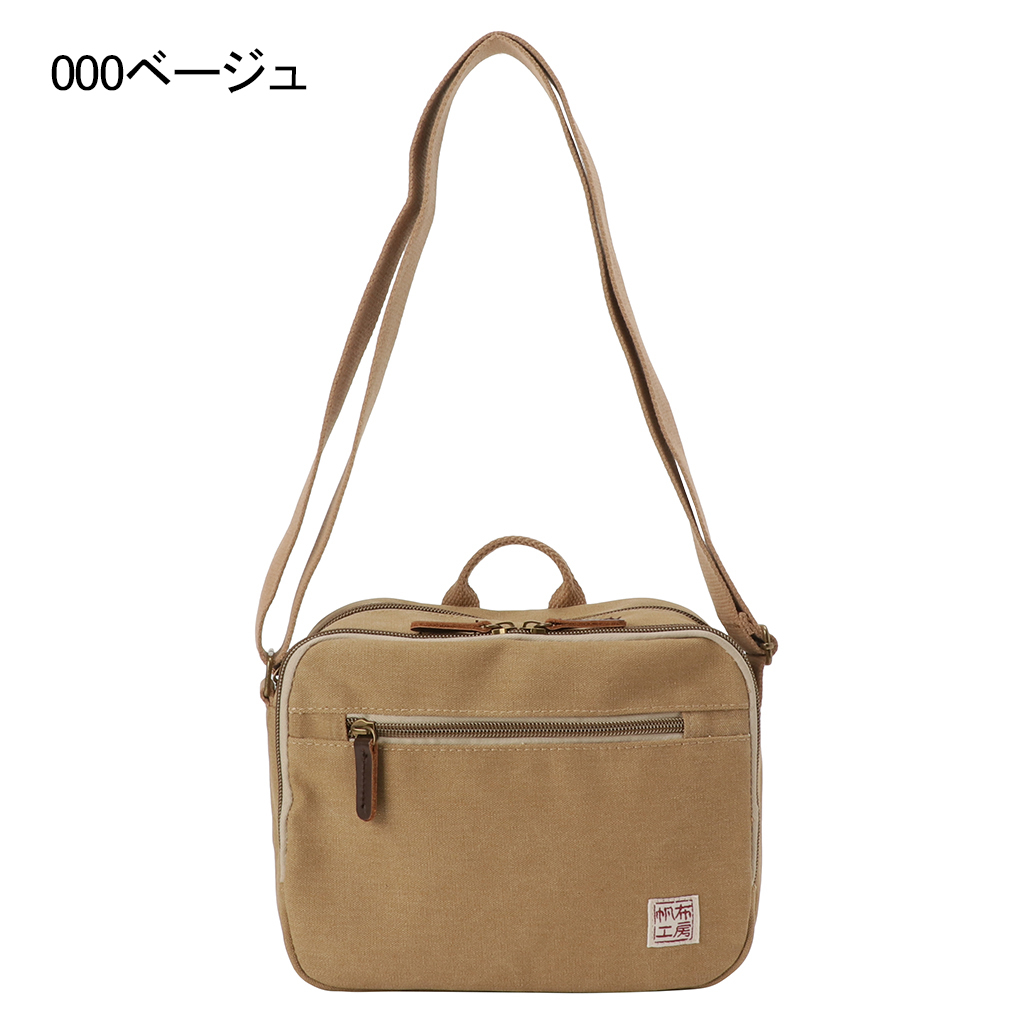 ショルダーバッグ レディース メンズ 小さめ 軽量 斜め掛け 10号帆布 キャンバス 帆布工房(はんぷこうぼう) 3X05