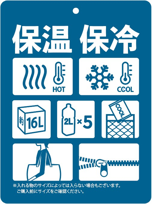 バルーン 保冷バッグ トートバッグ 5N43 [mama fiore マーマフィオーレ] 保温保冷 大容量 BIGサイズ 買い物 レジャー レディース ブルー