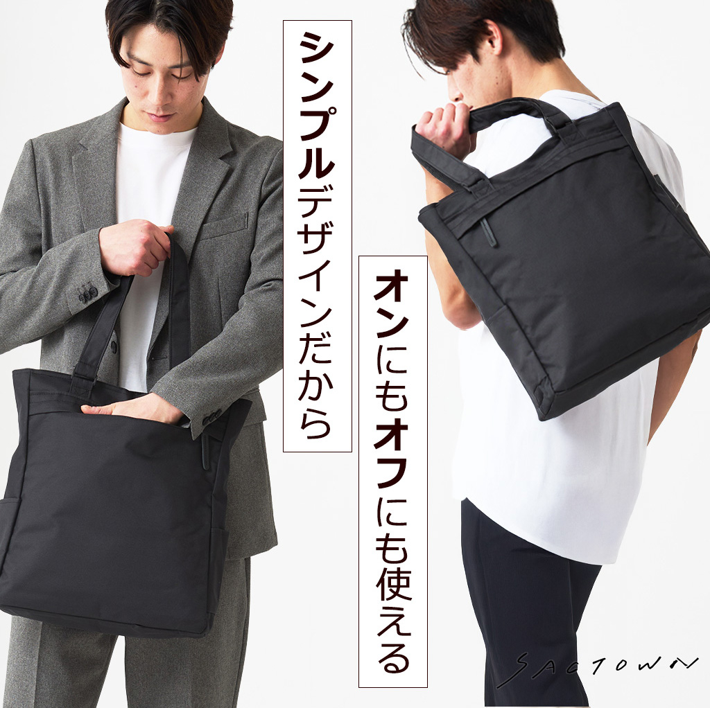 9ポケット収納！A4対応 カジュアルトートバッグ 3975 男女兼用 トート メンズ カジュアル 背面 サイドポケット 収納力 軽量 お稽古 レッスン A4