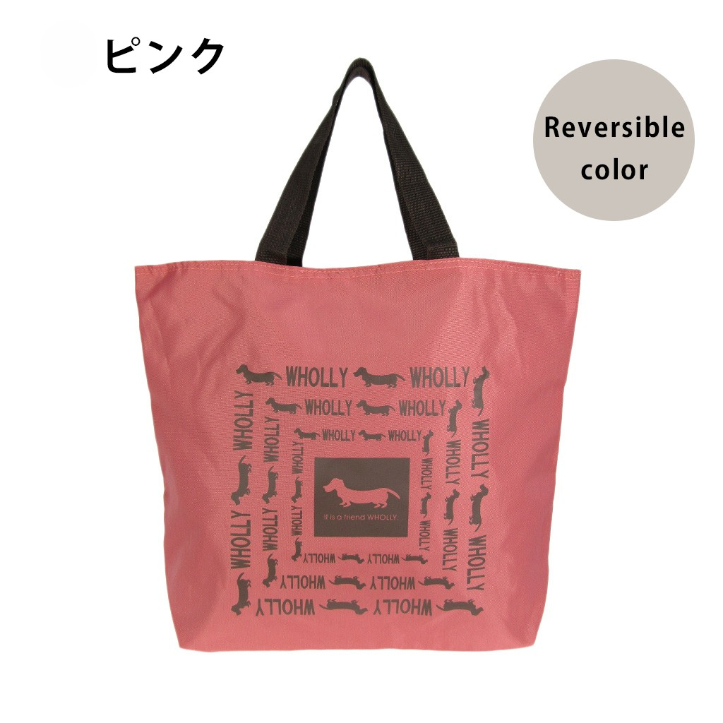 WHOLLY | リバーシブル トートバッグ | A4対応 赤系×紺系 レッド 3L08