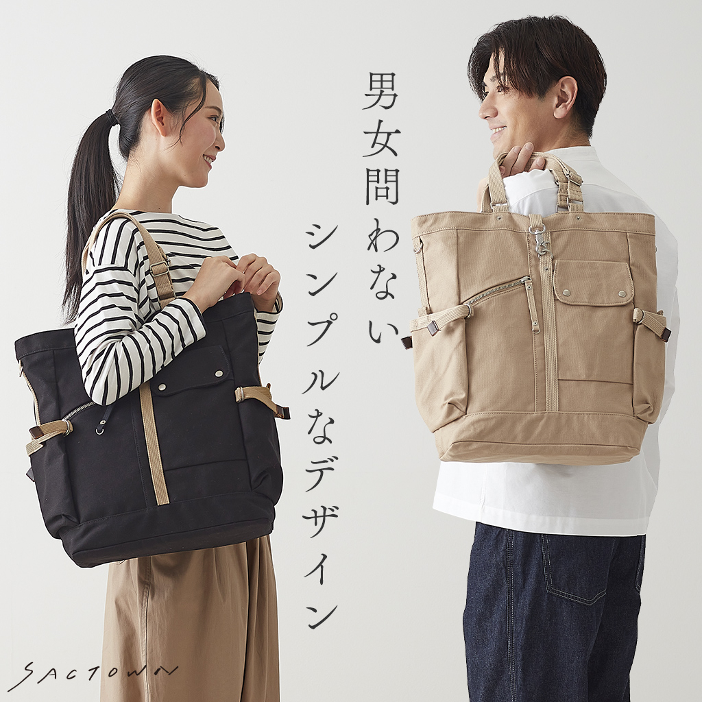 持ち手長さ調整できる！縦型トートバッグ CONTROLIIシリーズ 3X01 [帆布工房 はんぷこうぼう] 帆布 トート キャンバス 大容量 丈夫 便利 ポケット充実 収納力