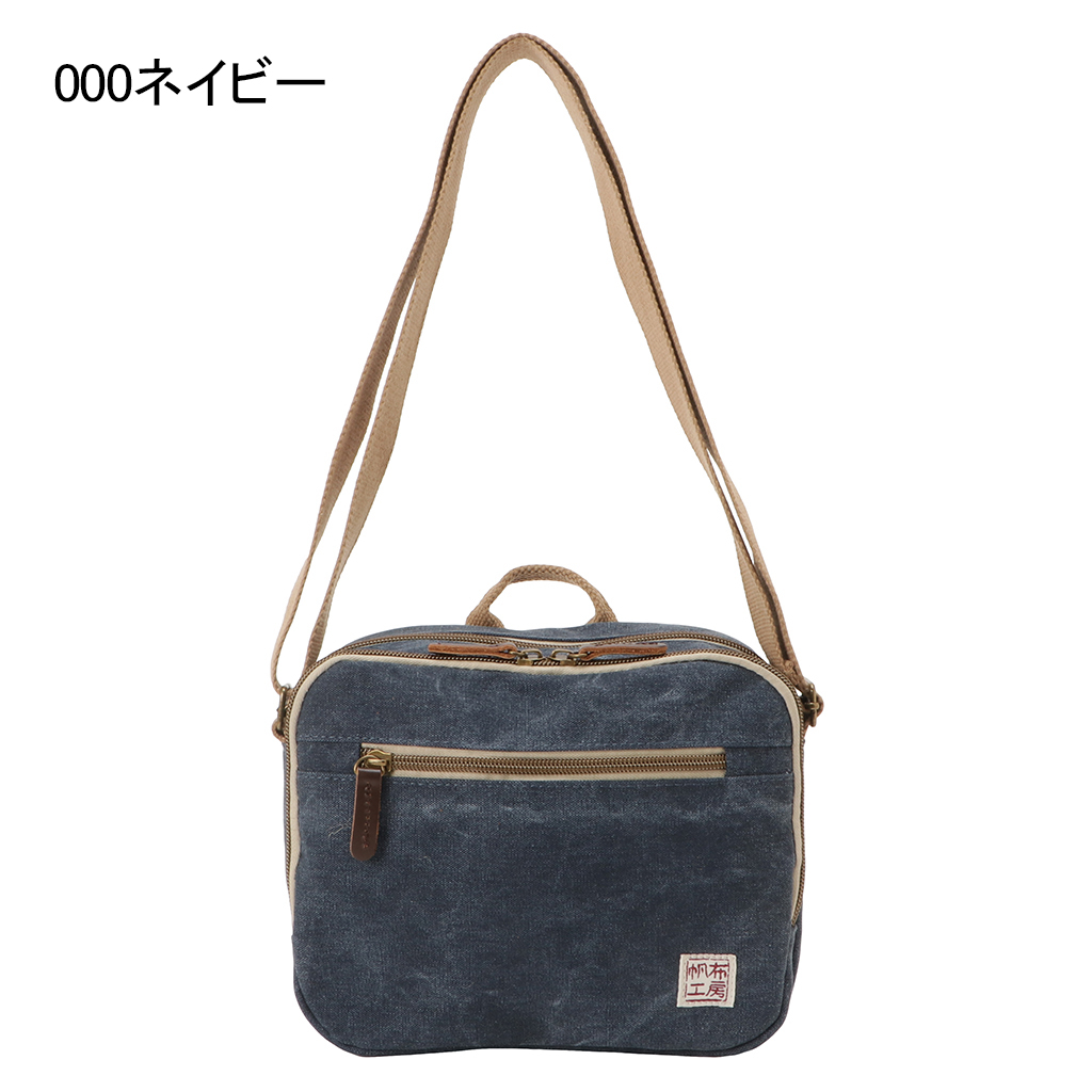 ショルダーバッグ レディース メンズ 小さめ 軽量 斜め掛け 10号帆布 キャンバス 帆布工房(はんぷこうぼう) 3X05