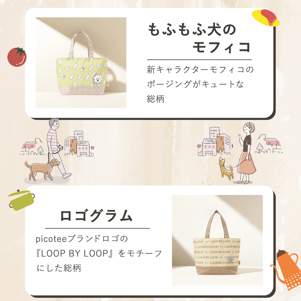  [mama fiore マーマフィオーレ] Picoteeシリーズ ピコティ 保温保冷 ランチバッグ 保冷バッグ | おしゃれ 可愛い サブバッグ 軽量 レディース メンズ 男女兼用 キッズ 弁当袋 ミニ トートバッグ 4L 便利 シンプル／グレー