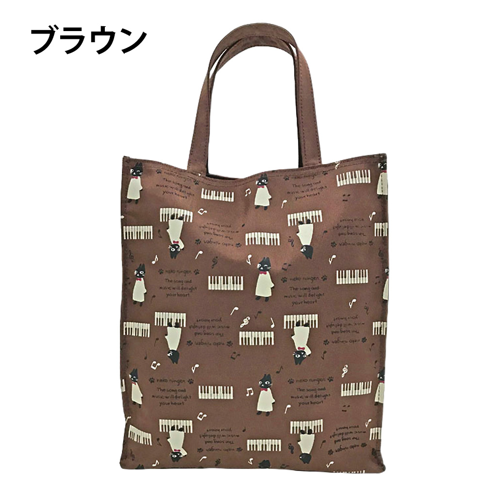 [nekoningen ネコ人間] 猫好き必見♪ 縦型 手提げバッグ | かわいい 猫柄 軽量 手提げ トートバッグ A4対応 茶 ブラウン 4M34