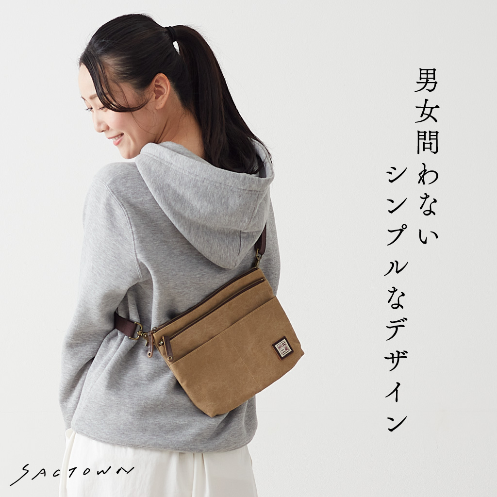  帆布工房 2WAY サコッシュ 帆布ショルダー 全4色 | 男女兼用 ショルダーバッグ ショルダーバック ななめ掛け 帆布 キャンバス メンズ レディース 男女兼用 バッグ バック サブ サブバッグ サブバック 小さめ スリム コンパクト 軽量 ナチュラル 01ブラック