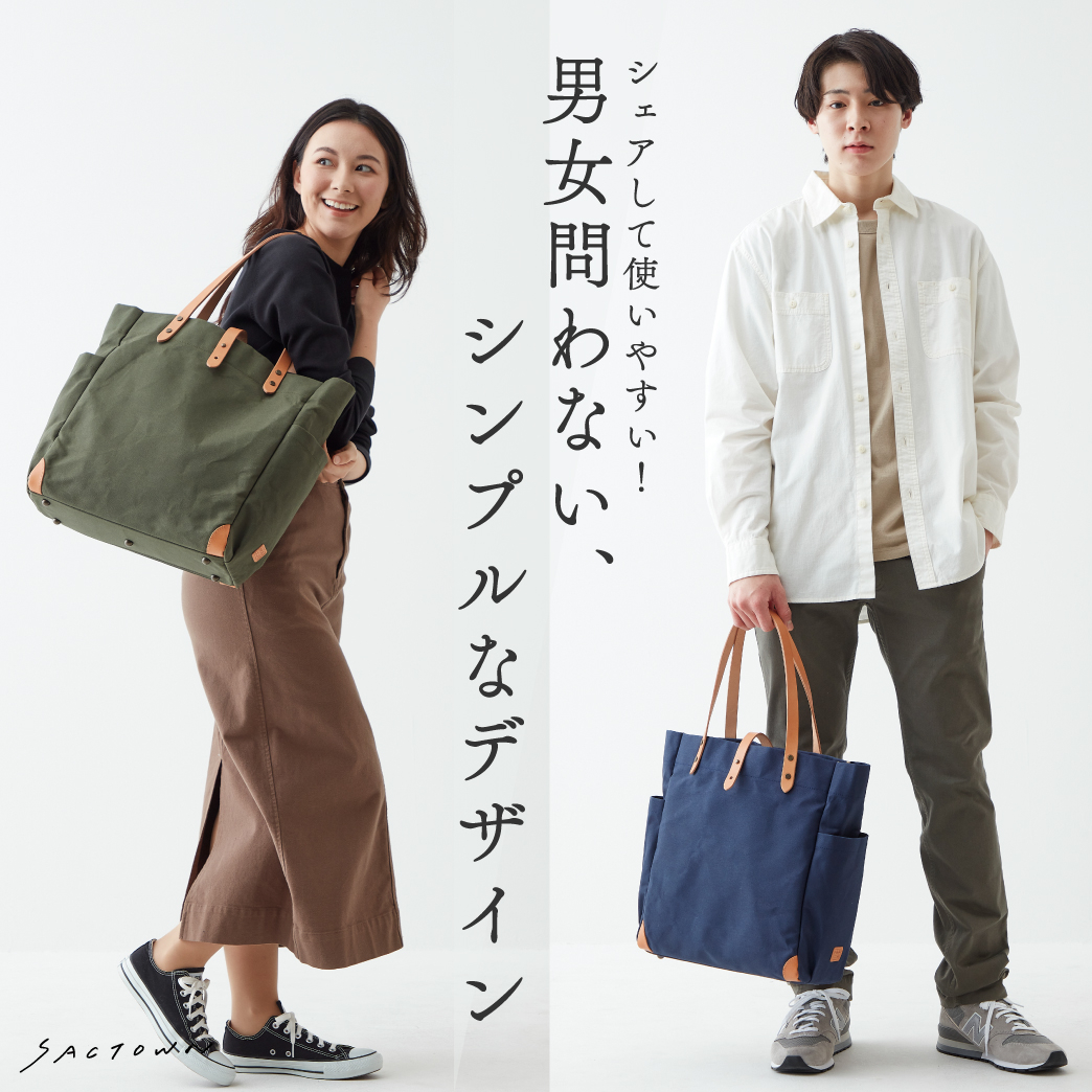 帆布工房 | AGING シリーズ  国産帆布 トートバッグ（L）全5色 3J11